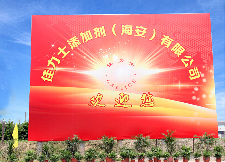 熱烈歡迎江蘇省副省長(zhǎng)許津榮帶領(lǐng)考察組來(lái)我公司參觀考察