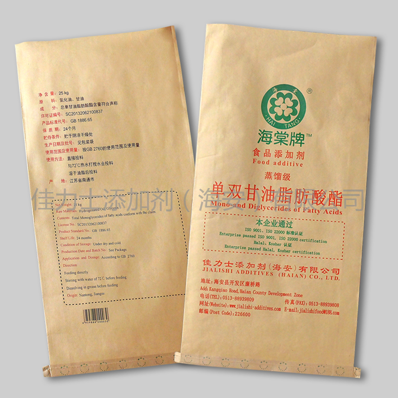 海棠牌大包裝袋